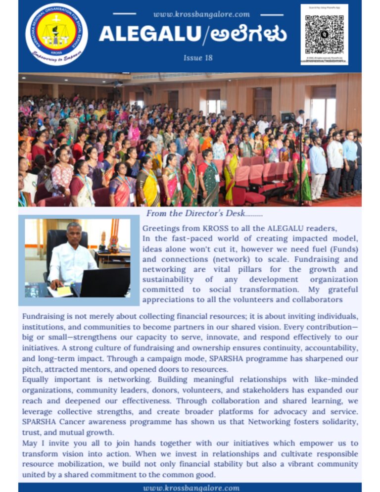 Alegalu Issue 18 Newsletter Cover