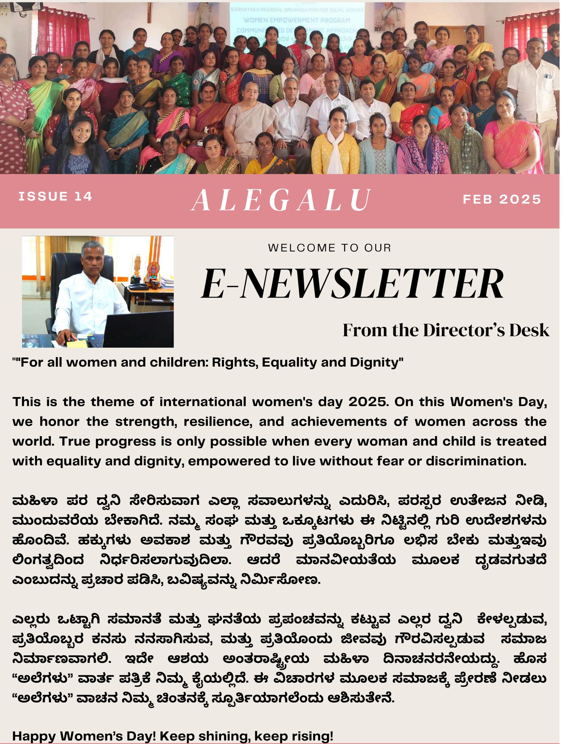 Alegalu Issue 14 Newsletter Cover